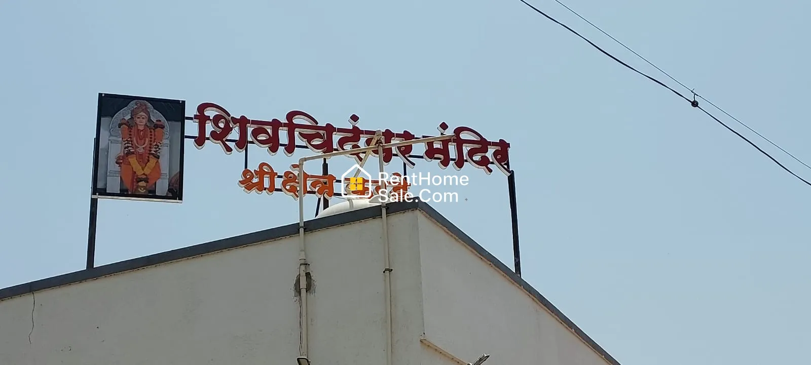 Agriculture land for sale in karde gaon pune nagar road pune