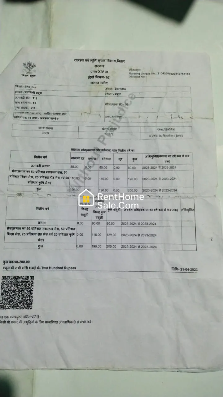 Plot for Sale in Ara Bhojpur Bihar