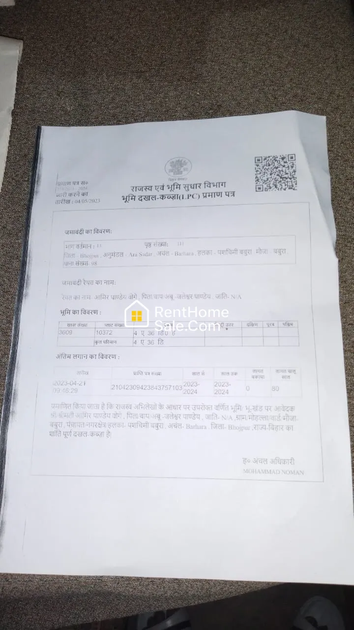 Plot for Sale in Ara Bhojpur Bihar